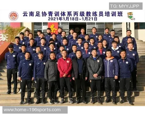 昆明足球崛起之路探索地方足球文化与青训体系的深度融合