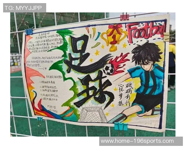 足球8人赛的魅力与战术解析让我们一起领略这项新兴运动的精彩之处 足球8人赛的魅力与战术解析让我们一起领略这项新兴运动的精彩之处