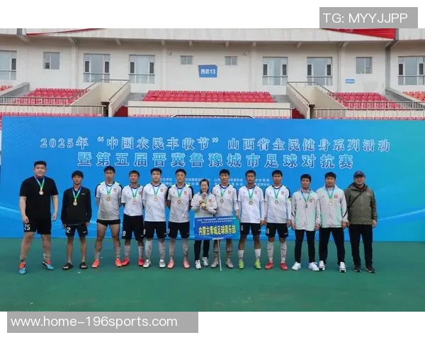 南昌足球俱乐部奋勇拼搏再创辉煌助力地方体育发展与城市形象提升 南昌足球俱乐部奋勇拼搏再创辉煌助力地方体育发展与城市形象提升